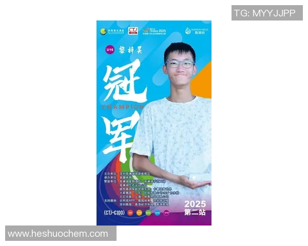 深圳网球队在全国网球灵活性排行榜中荣获第九名的佳绩引发关注