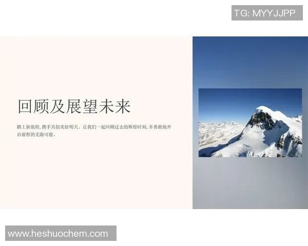 对话周娜:回顾网球生涯的辉煌与挑战,展望未来的无限可能 对话周娜:回顾网球生涯的辉煌与挑战,展望未来的无限可能