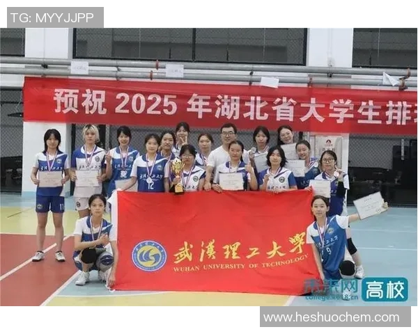 武汉排球队荣登全国排球意识排行榜第七位展现团队实力与潜力