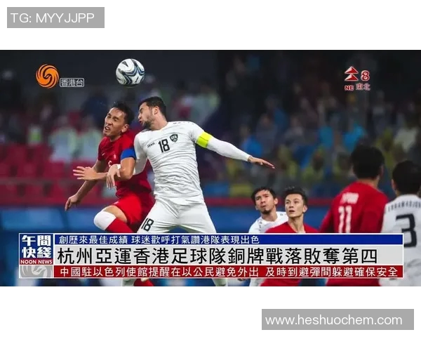 粤语解读足球明星名字背后的故事与文化魅力 粤语解读足球明星名字背后的故事与文化魅力