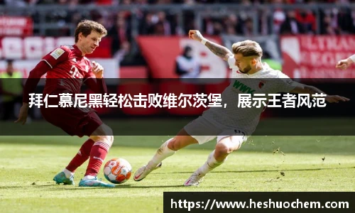 中欧体育官网