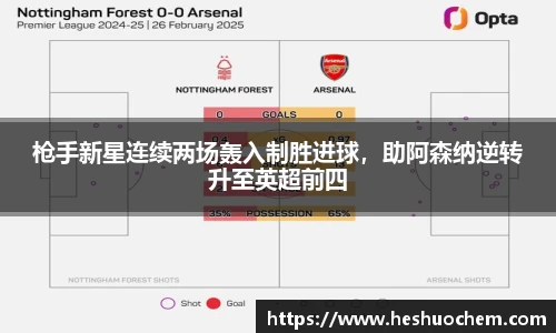 中欧体育