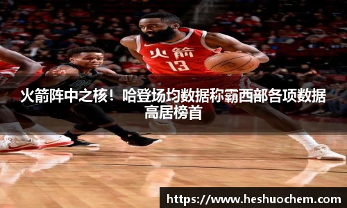 中欧体育
