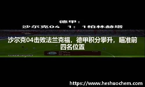 中欧体育网址