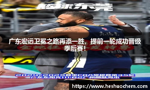 中欧体育