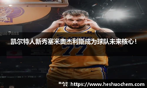 中欧体育官网