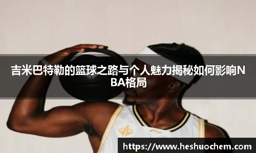 中欧体育网址