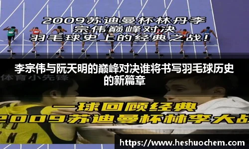 中欧体育