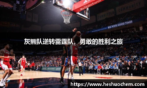 zoty中欧体育