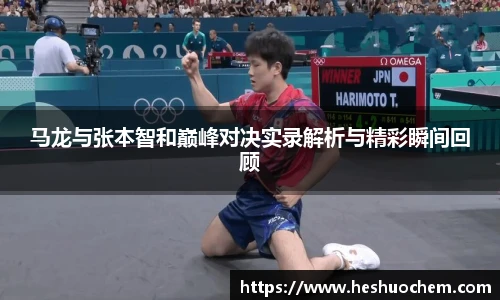 中欧体育
