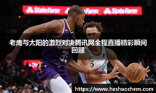 中欧体育