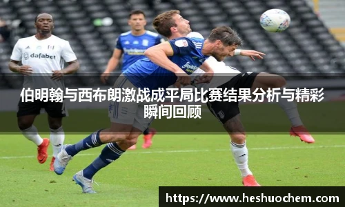 中欧体育官网