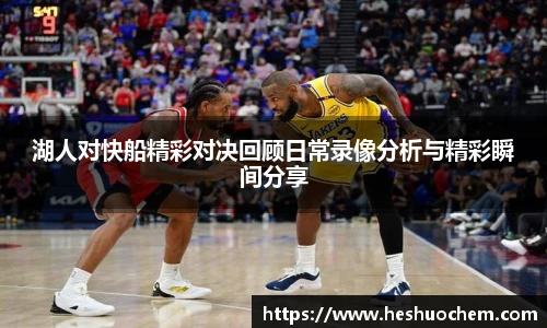 中欧体育