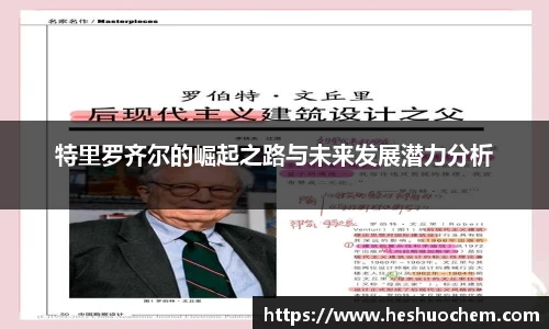 中欧体育网址