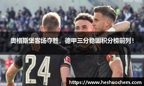 中欧体育