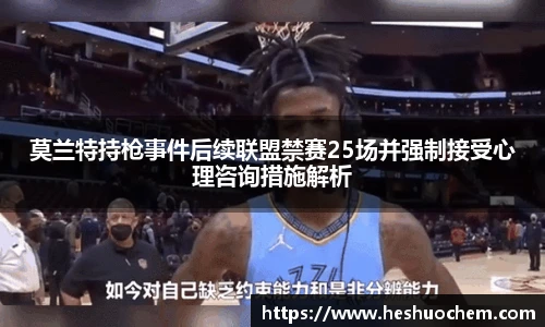 中欧体育