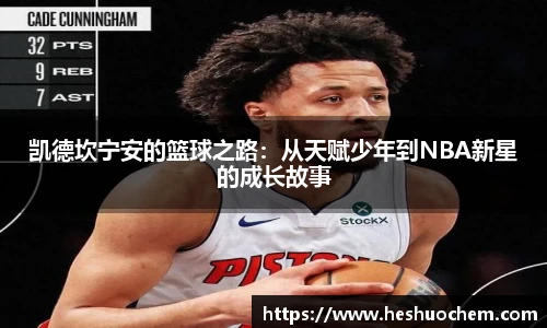 中欧体育网址