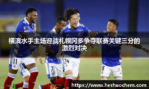 中欧体育