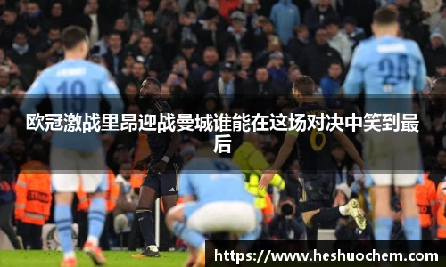 中欧体育