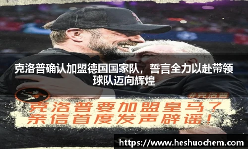 中欧体育
