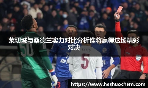 中欧体育